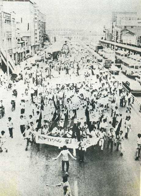 中华人民共和国大事记(1971年)