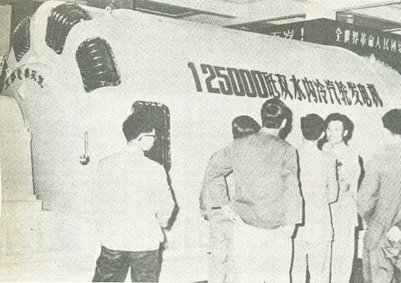 中华人民共和国大事记(1969年)