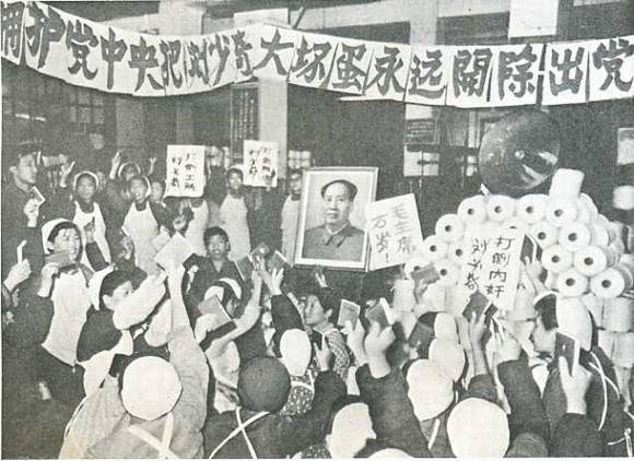 中华人民共和国大事记(1968年)