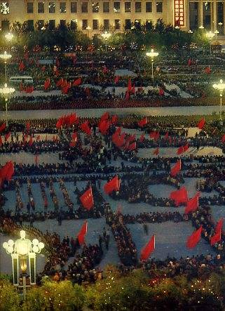 中华人民共和国大事记(1968年)