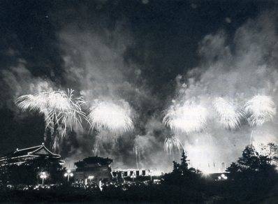 中华人民共和国大事记(1968年)