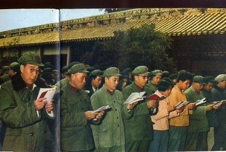 中华人民共和国大事记(1968年)
