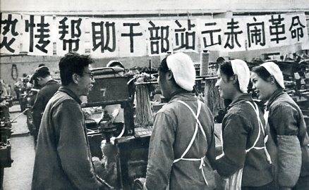 中华人民共和国大事记(1968年)