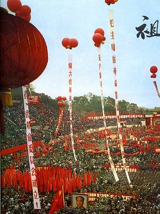 中华人民共和国大事记(1968年)