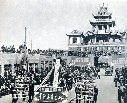 中华人民共和国大事记(1968年)