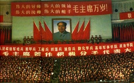 中华人民共和国大事记(1968年)