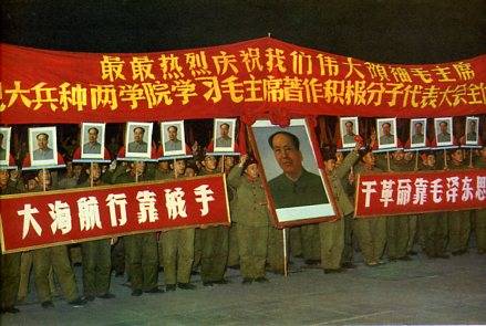 中华人民共和国大事记(1968年)