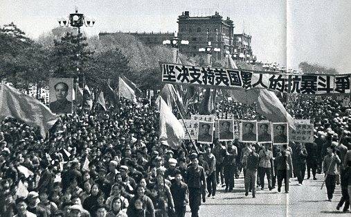 中华人民共和国大事记(1968年)