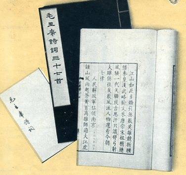 中华人民共和国大事记(1964年)