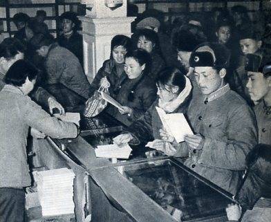 中华人民共和国大事记(1964年)