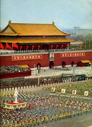 中华人民共和国大事记(1964年)