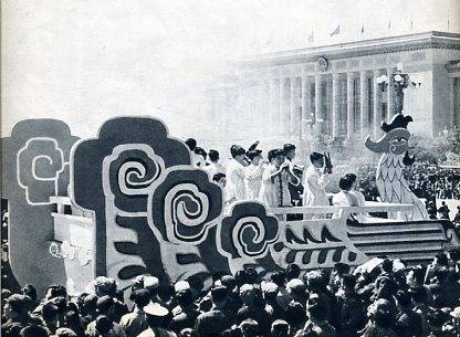 中华人民共和国大事记(1963年)