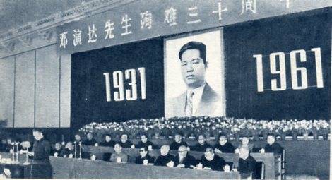 中华人民共和国大事记(1962年)