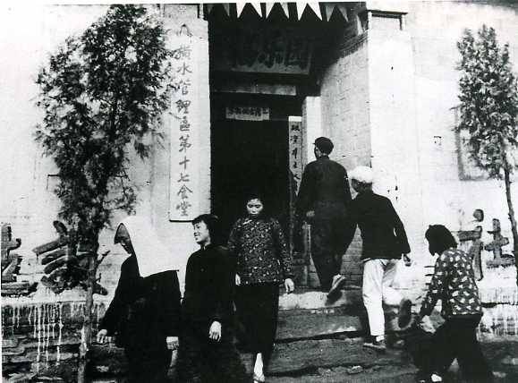 中华人民共和国大事记(1958年)