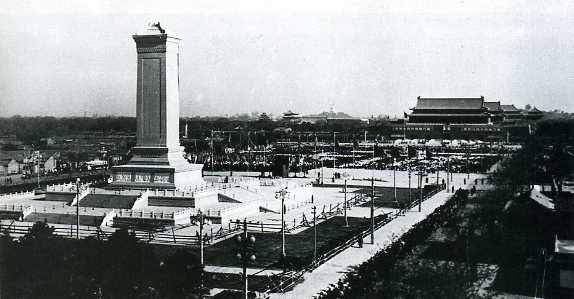 中华人民共和国大事记(1958年)