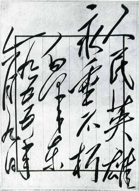 中华人民共和国大事记(1958年)