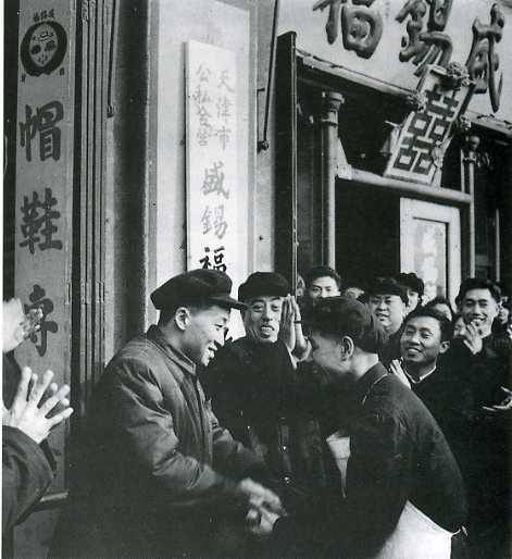 中华人民共和国大事记(1956年)
