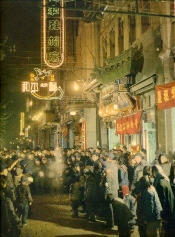 中华人民共和国大事记(1956年)