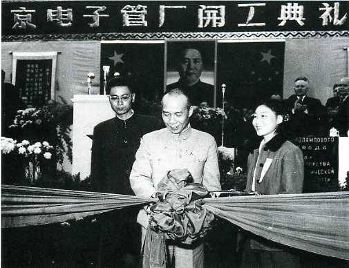 中华人民共和国大事记(1956年)