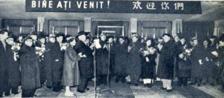 中华人民共和国大事记(1956年)