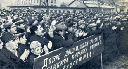 中华人民共和国大事记(1956年)