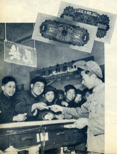 中华人民共和国大事记(1955年)