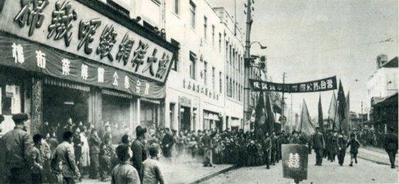 中华人民共和国大事记(1955年)