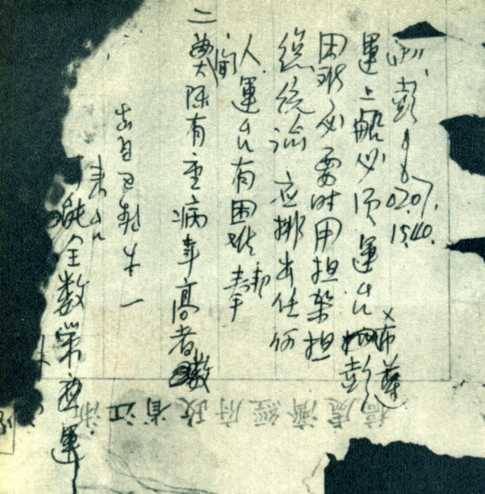 中华人民共和国大事记(1955年)