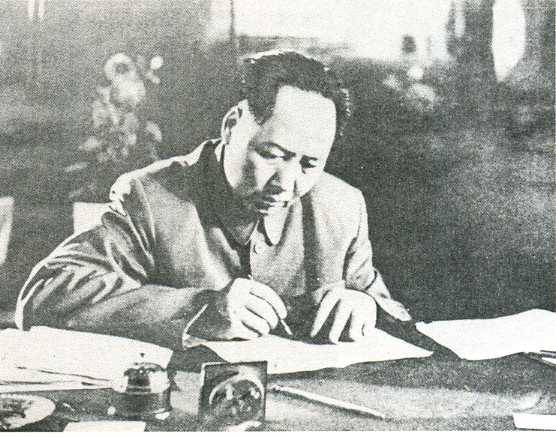 中华人民共和国大事记(1955年)