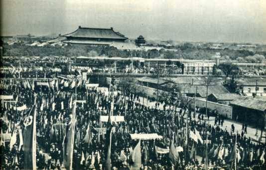 中华人民共和国大事记(1955年)