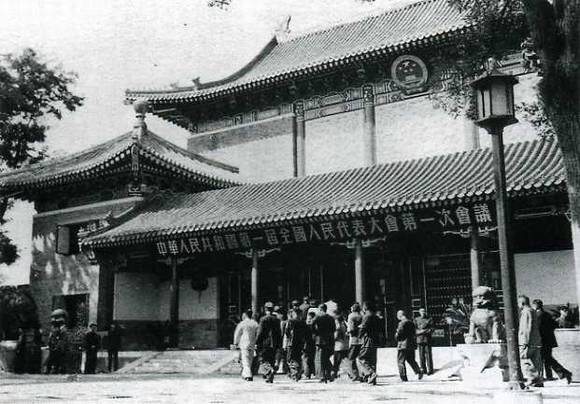 中华人民共和国大事记(1954年)