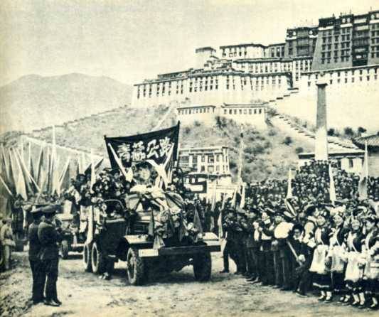 中华人民共和国大事记(1954年)