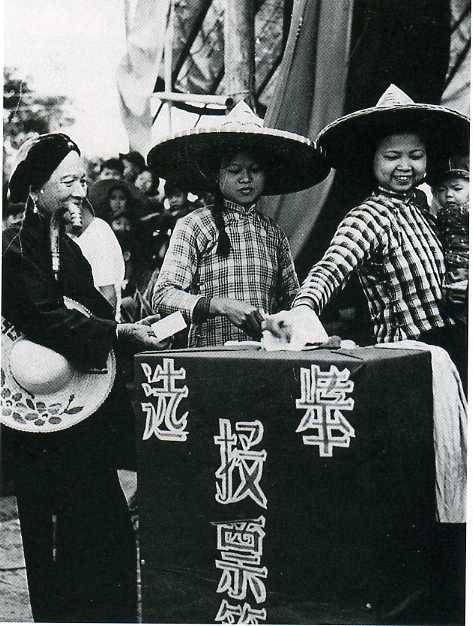 中华人民共和国大事记(1953年)