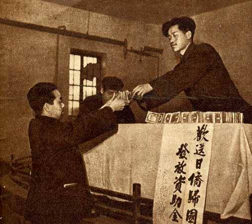 中华人民共和国大事记(1953年)