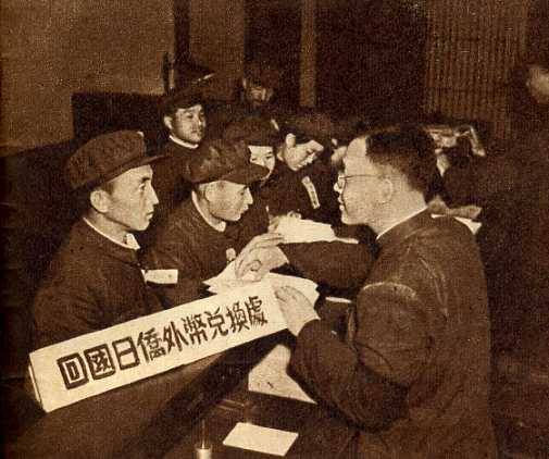 中华人民共和国大事记(1953年)