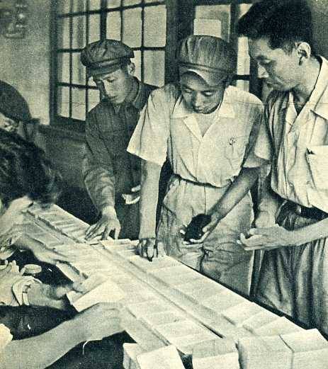 中华人民共和国大事记(1953年)