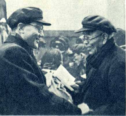 中华人民共和国大事记(1953年)