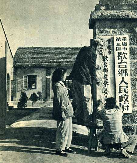 中华人民共和国大事记(1953年)