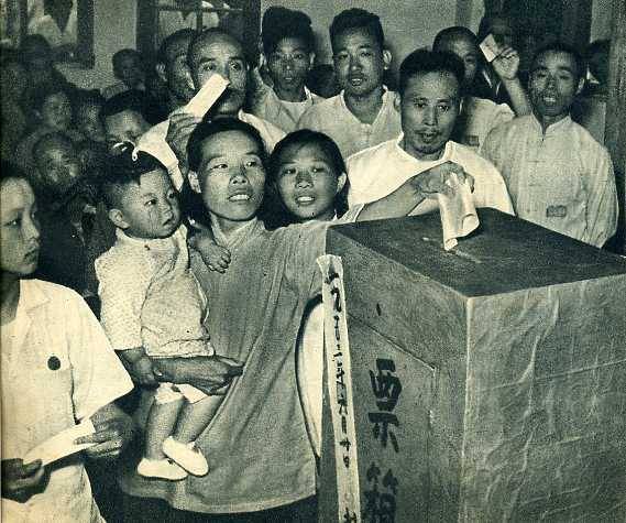 中华人民共和国大事记(1953年)