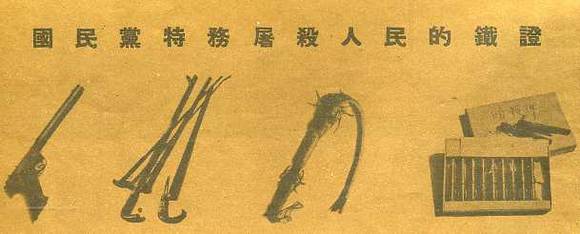 中华人民共和国大事记(1951年)