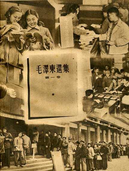 中华人民共和国大事记(1951年)