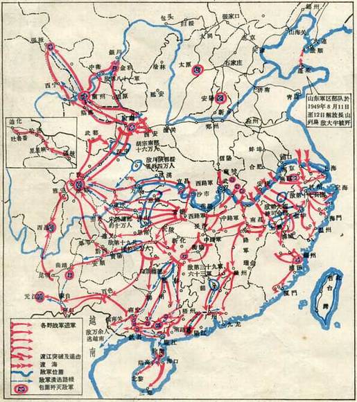 中华人民共和国大事记(1950年)