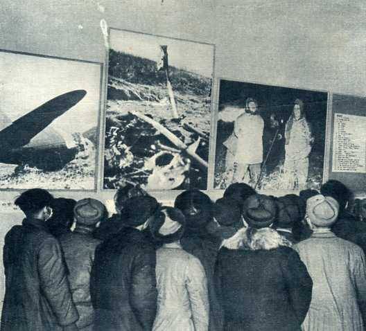 中华人民共和国大事记(1950年)