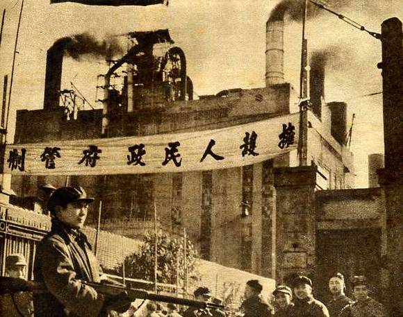 中华人民共和国大事记(1950年)