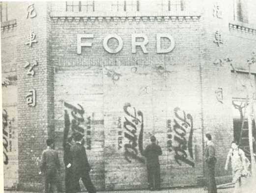 中华人民共和国大事记(1950年)