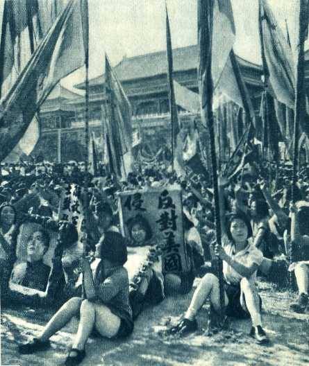 中华人民共和国大事记(1950年)