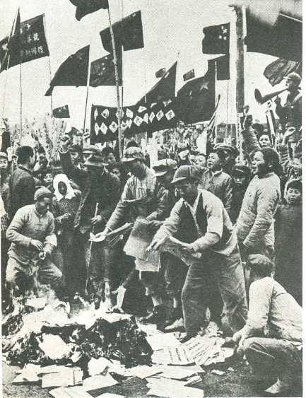 中华人民共和国大事记(1950年)