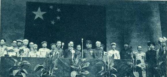 中华人民共和国大事记(1950年)