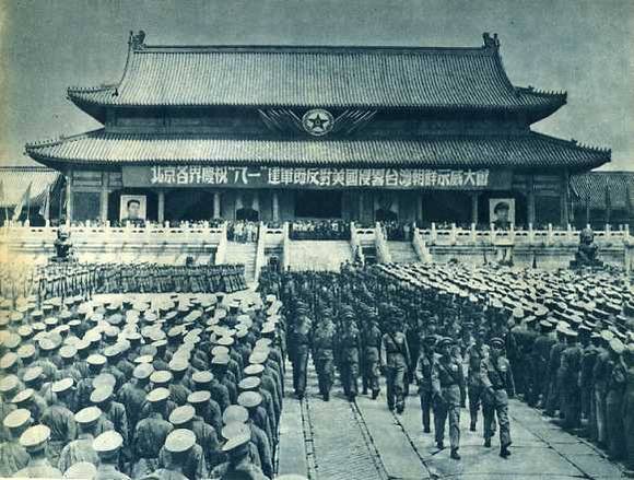 中华人民共和国大事记(1950年)