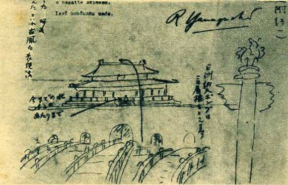 中华人民共和国大事记(1950年)